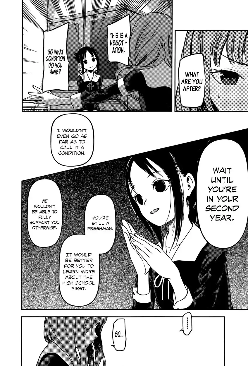 Kaguya-sama wa Kokurasetai - Tensai-tachi no Renai Zunousen Chapter 66 12